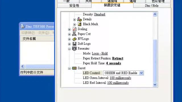 How to enable TUP592 retract function under windows driver смотреть онлайн