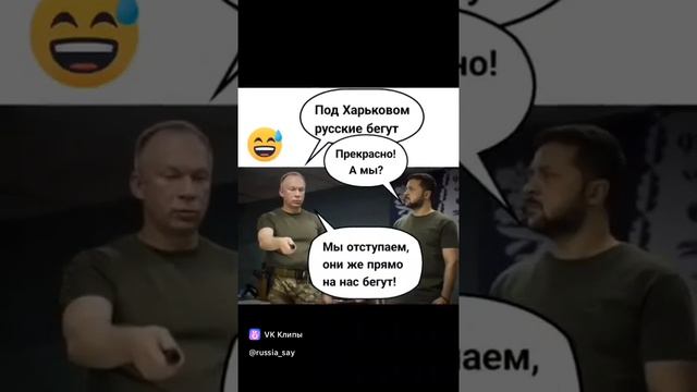 Контротступление 😂😂😂.mp4 смотреть онлайн