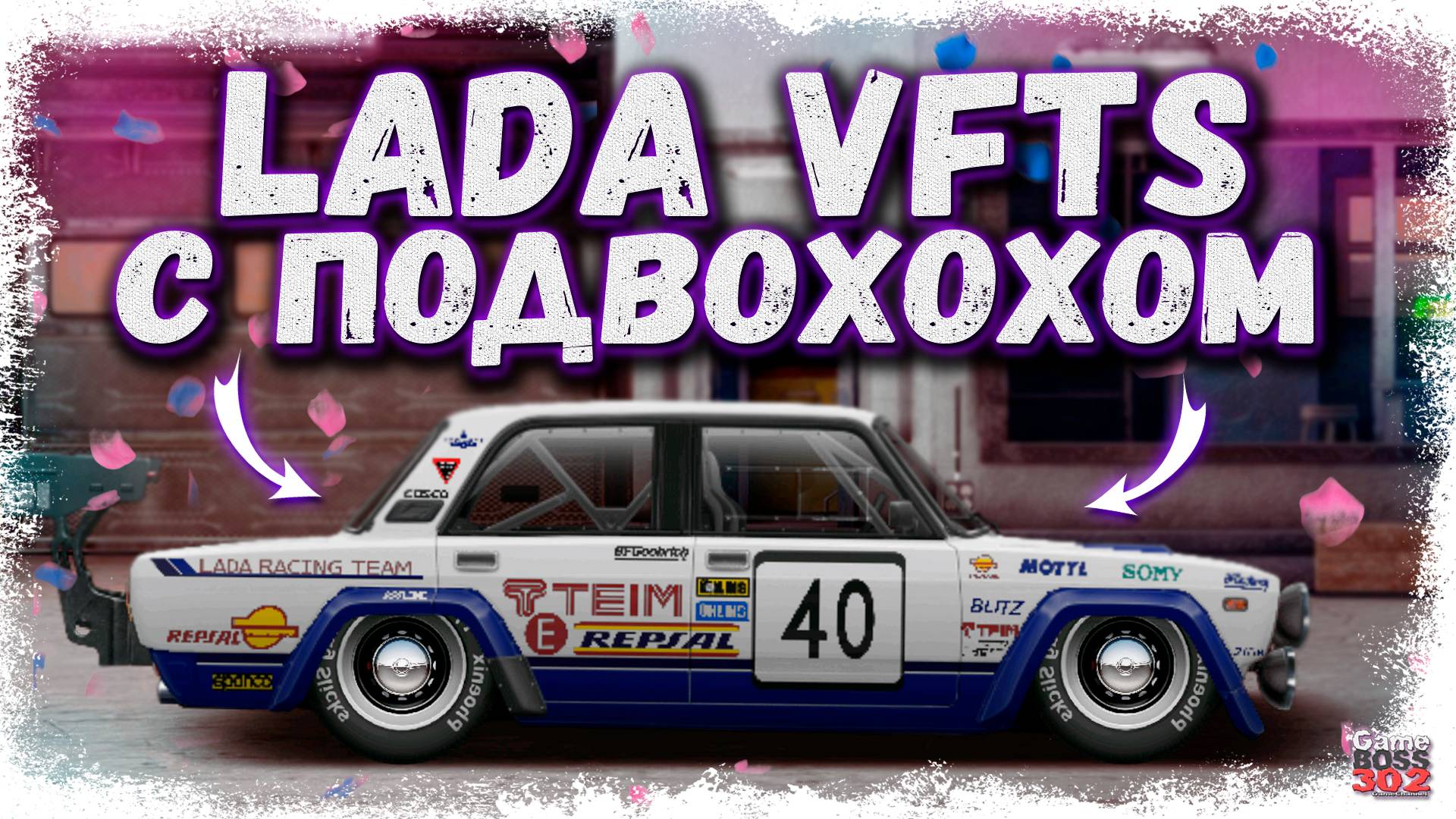 ПОСТРОЙКА LADA VFTS С МОТОРОМ ОТ ВАЗ 2107 | ЧТО ВООБЩЕ ТУТ ПРОИСХОДИТ?! | Drag Racing Уличные гонки смотреть онлайн