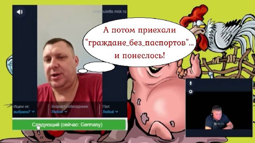 ДЕРЬМОкратия по-ЕУропейски.А не будут брать, отключим газ.Стрим 06.10.24 смотреть онлайн