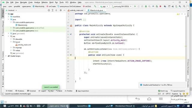 Open Camera Android Studio смотреть онлайн