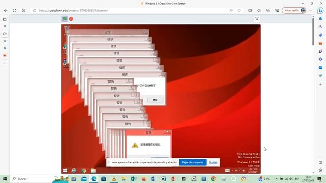 Windows 8.1 Crazy Error (The audio is my). смотреть онлайн