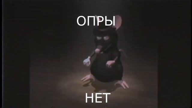 ОПРЫ НЕТ смотреть онлайн