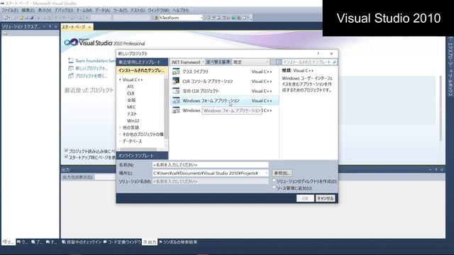 VC++ CLR Form App(1) [Visual Studio 2010～2019] C++/CLIでGUIプログラムを作る смотреть онлайн