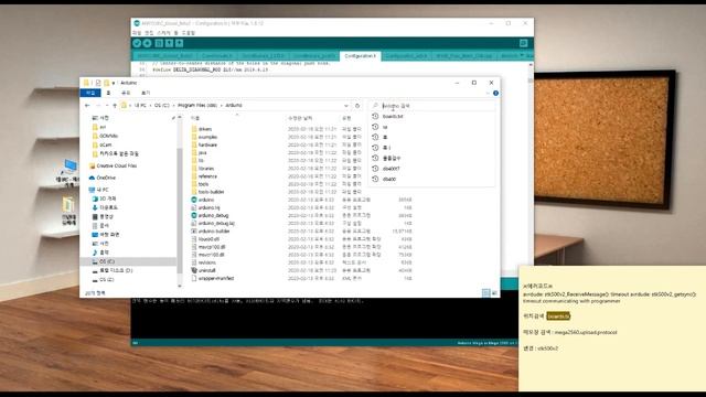Arduino(아두이노) Mega2560 보드 사용시 발생하는 업로딩 에러 avrdude: stk500v2_ReceiveMessage(): timeout 해결방법!!!!!!!! смотреть онлайн