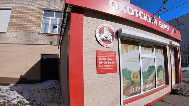 Прогулки по Магадану с Анжелиной. От магазина Чайка до Китайского рынка. Улицы Магадана 2021 смотреть онлайн