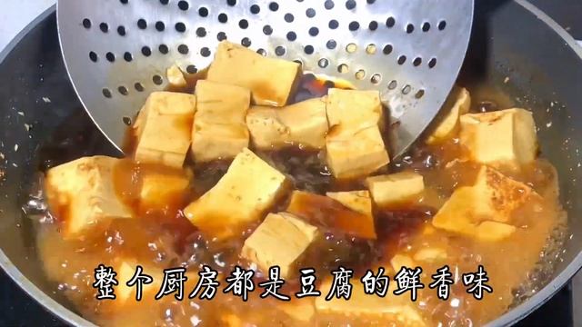 這才是蔥燒豆腐好吃的做法，多加一個步驟，蔥香濃郁，無豆腥味【阿光廚房】#蔥燒豆腐 #豆腐食譜 #tofu смотреть онлайн