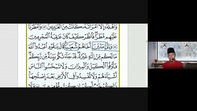 15-3-2023 | KULIAH SUBUH: Bacaan Surah Yasin, Doa & Tazkirah | Ustaz Ellyeen Amineen bin Mohd Salle смотреть онлайн
