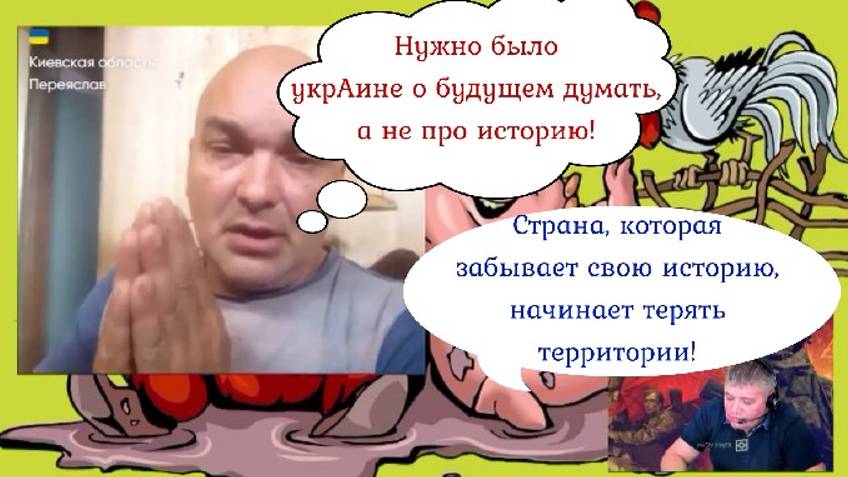 Два окрАинца.Стрим 06.10.24 смотреть онлайн