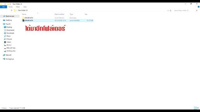 การลงไดรเวอร์ เครื่อง true ais dtac และเครื่องที่ใช้ cpu MTK смотреть онлайн