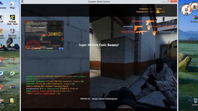Dos сервер css v34 смотреть онлайн