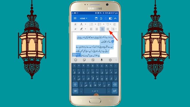How To Use Office Suite In Urdu || Home Page Tool Detail || Like Inpage || Lesson 03|Urdu Anuvadak смотреть онлайн