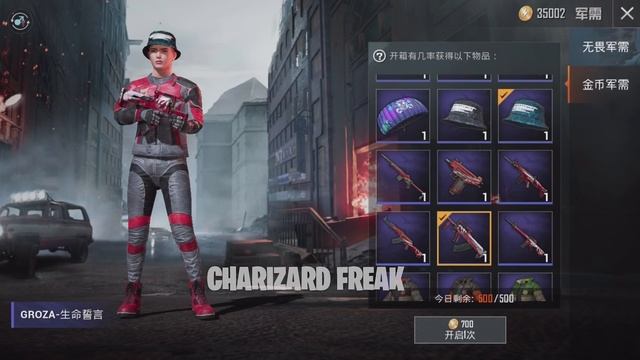 HOW to GET FREE GUN SKINS & OUTFITS with BP COINS in PUBG Mobile! BEST PUBG MOBILE SERVER! смотреть онлайн