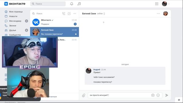 КУПИЛ КЕРАМБИТ ГОЛД ЗА 1.000 РУБЛЕЙ - ОБМАНУТ ЛИ МЕНЯ? (STANDOFF 2) смотреть онлайн