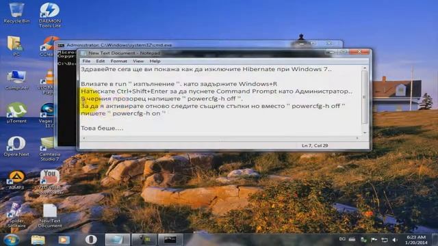Как да изключите функцията Hibernate при Windows 7 [HD 720p] смотреть онлайн