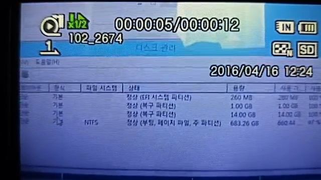 컴퓨터 장치관리자에 보면 저장소볼륨이 5개가 있는데 디스크관리에는 4개가 있네요. смотреть онлайн