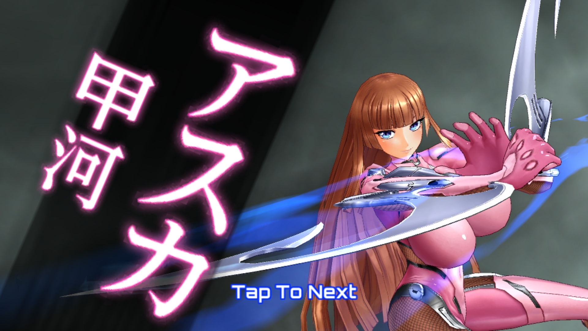 Action Taimanin ☆ Koukawa Asuka смотреть онлайн