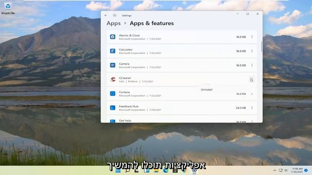איך לשפר את מהירות וביצועי המחשב? דרכים לשיפור ביצועים בווינדוס 11 смотреть онлайн