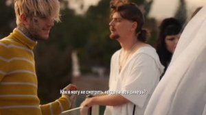 Lil Peep - Fingers | Перевод