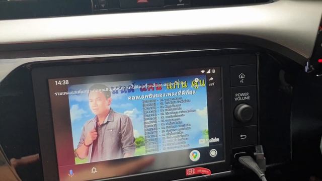🔴ดู#ยูทูปใน#รถยนต์ รีโว่ 2020#revo #android #aaad #car #toyota смотреть онлайн