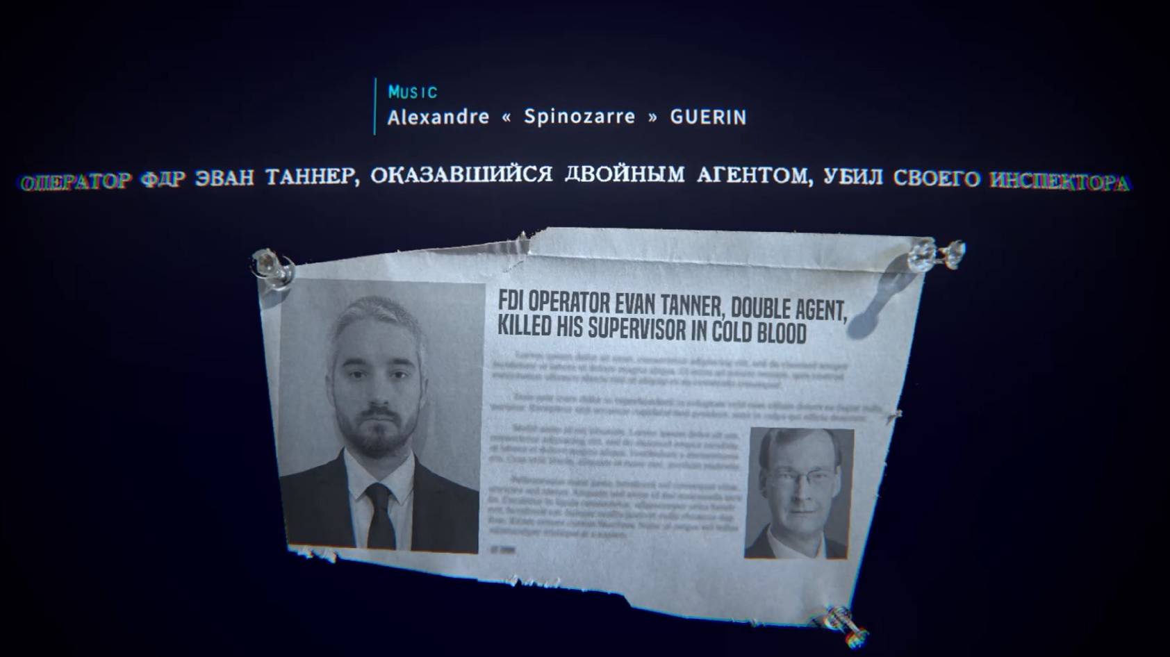 The Operator #4 Финал. Двойной агент