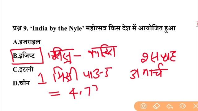 UPPSC BEO Model Test paper 80|| खंड शिक्षा अधिकारी परीक्षा मॉक 80 смотреть онлайн