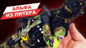 Спецназ Альфа ФСБ России в Санкт-Петербурге: обзор коллекционной фигурки от DAMToys в масштабе 1/6