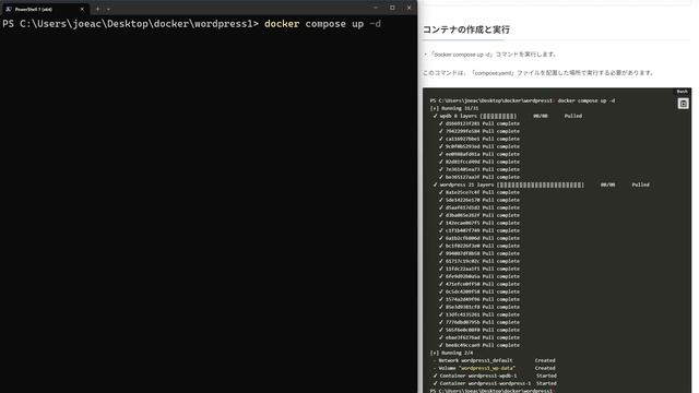 Docker Compose：Wordpressコンテナの構築② смотреть онлайн