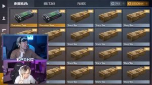 ПОКУПАЮ СКИНЫ с КОТОРЫХ МЕНЯ УБЬЮТ, НО ПРОТИВ МЕНЯ 5 ДОНАТЕРОВ В СТАНДОФФ 2 | ЕРОКС - STANDOFF 2