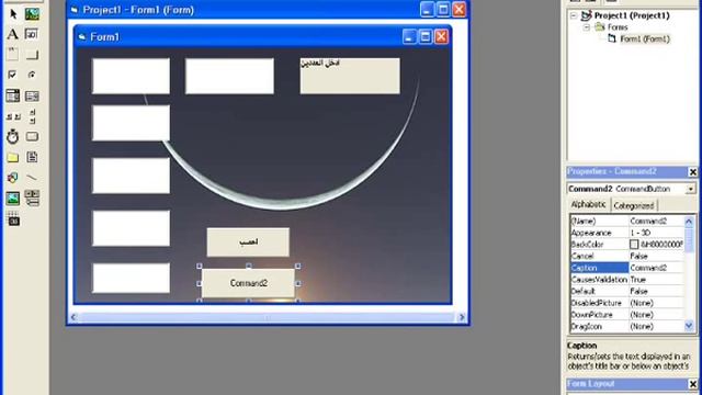 تصميم الة حاسبة _عبدالاله الحربي_ ثانوية الامام البزار смотреть онлайн