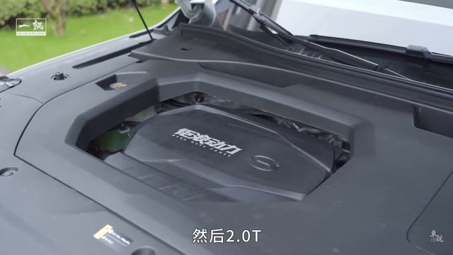 【車說】你喜欢这样进化的GS8吗？ смотреть онлайн