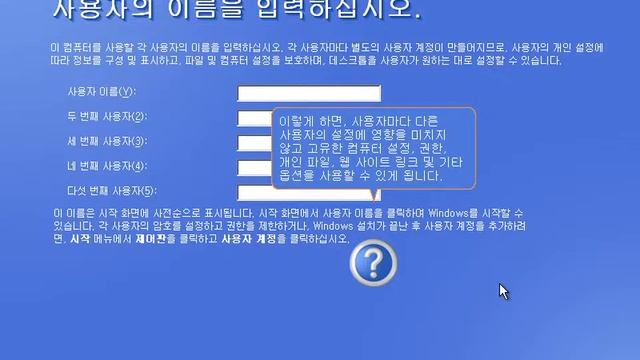 Windows XP Professional 설치기 смотреть онлайн