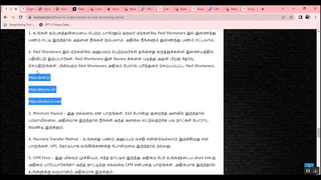 How To Make Money Using Link Shortening Method | Tamil | URL Shortener смотреть онлайн