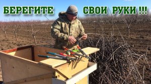 Идеальные инструменты для обрезки сада!