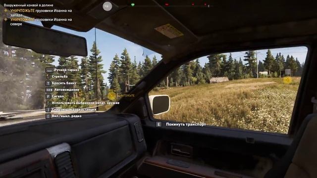 FAR CRY 5 ПРОХОЖДЕНИЕ ЧАСТЬ [6] В 60FPS | i7 | RTX2080 | смотреть онлайн