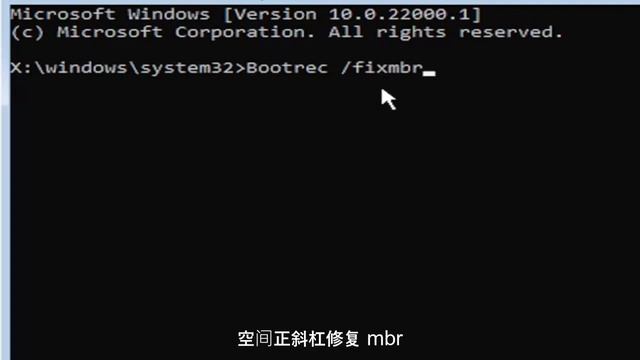 如何修复 Windows 11 错误代码 0xc00000f [教程]