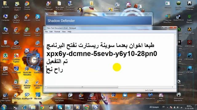 تجميد نظام بواسطة shadow defender смотреть онлайн