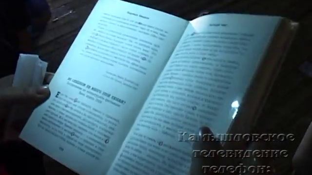 АвтоКвест. Полуночное безумие смотреть онлайн