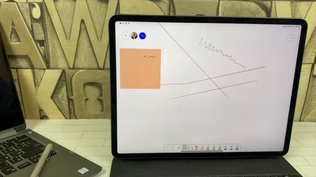 برنامج السبورة الذكية Microsoft Whiteboard смотреть онлайн