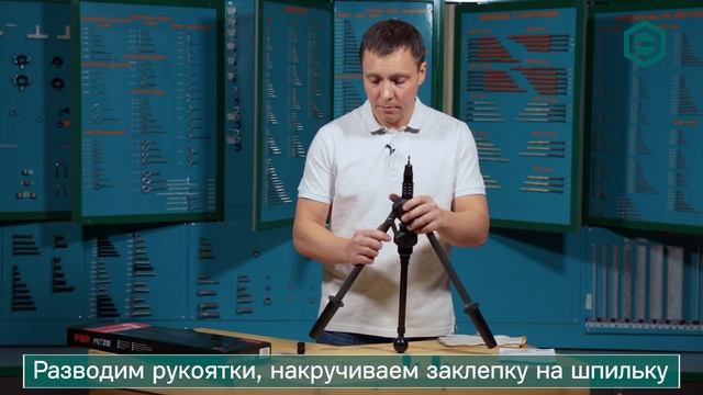 Обзор ручного заклёпочника POP PNT 310 для заклёпок-гаек | ЦКИ смотреть онлайн