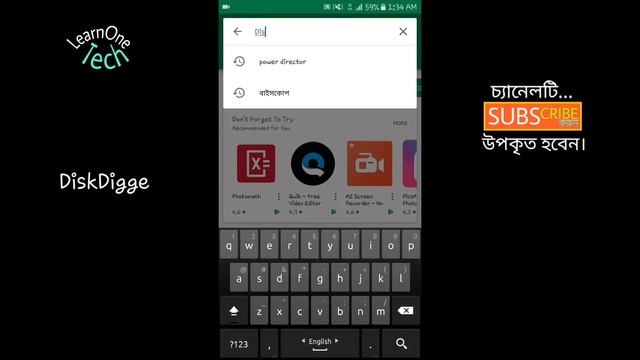 [Bangla] Easiest way to recover your accidentally deleted Photos/Pictures- DiskDigger смотреть онлайн