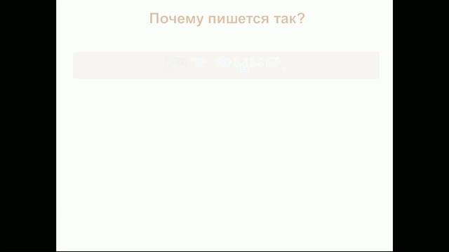 Korean basic grammar 2. 이/가 아닙니다 (Russian ver.) смотреть онлайн