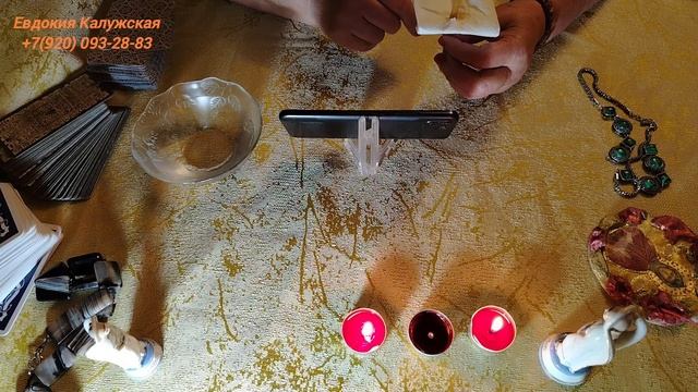 Чистка энергетического поля от кармических, магических и энергетических воздействий, защита ауры.