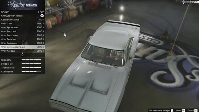 Dodge Charger | GTA 5 смотреть онлайн