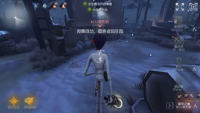 #48 Explorer | Pro Player | Leo's Memory | Identity V смотреть онлайн