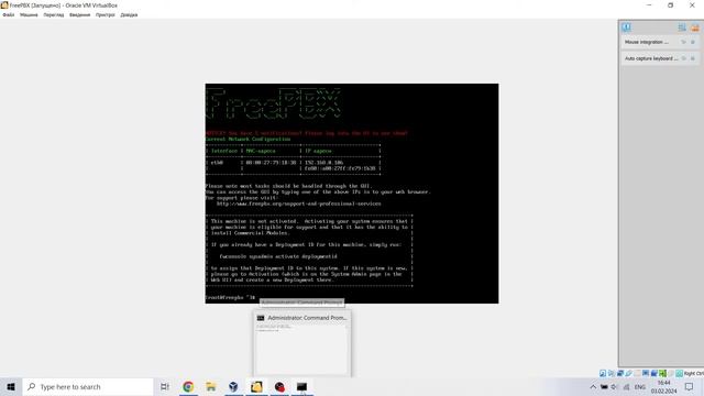 SSH: як підключитися до іншого пристрою через командний рядок? | ІТ довідник смотреть онлайн