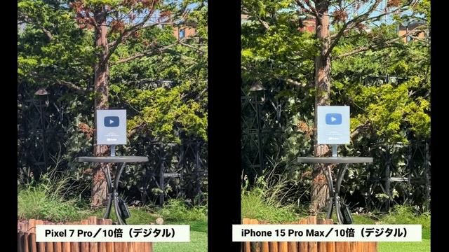 iPhone 15 Pro Maxの望遠カメラは本当に強いのか？Androidたちと仁義なき比較してみた смотреть онлайн