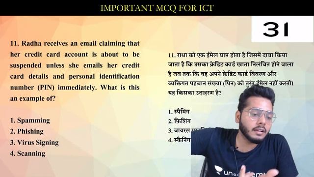 Crack NTA UGC NET- JRF 2021 | 100% Expected MCQs For ICT by Abhishek Shukla смотреть онлайн