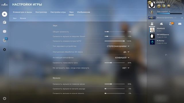 New design of GUI | CS:GO смотреть онлайн