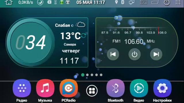 Mod Launcher 5.1.1 from Malaysk - CAR GPS Speed смотреть онлайн